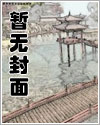 人类饲养计划漫画全集